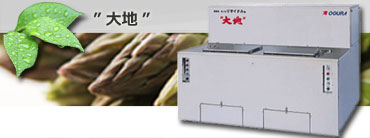 生ごみ処理機